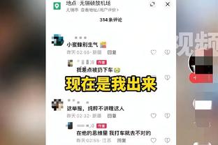 雷电竞官网下载ios截图4